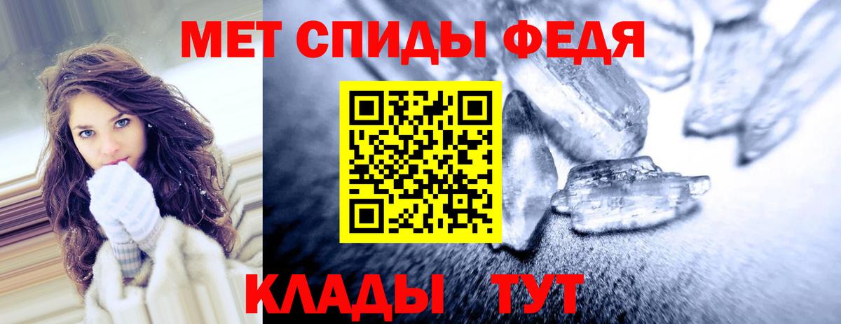 Амфетамин  Вход с VPN  Новоуральск  Амфетамин  Amphetamine Premium 