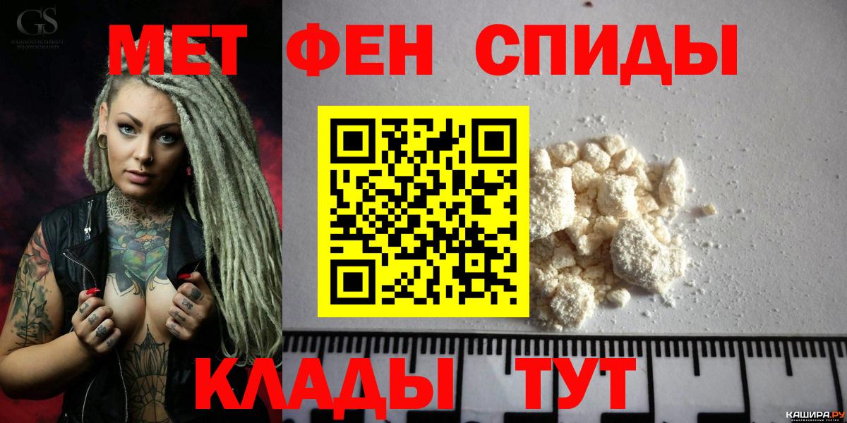 Amphetamine 97% Новоуральск