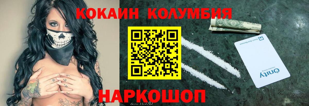 COCAIN 99%  Вход с VPN  Новоуральск  Кокаин Fish Scale 