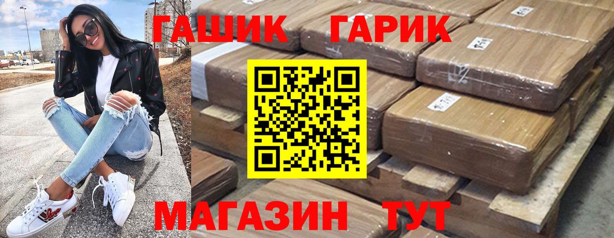 ГАШИШ индика сатива Новоуральск