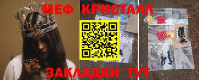 spice Партизанск