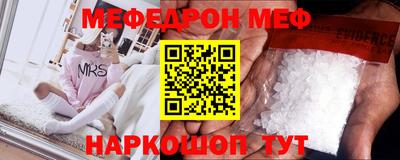 экстази Пенза