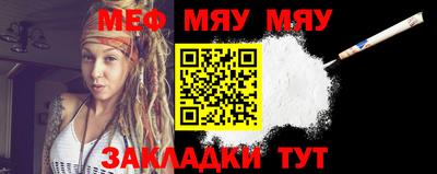 круглые Первоуральск