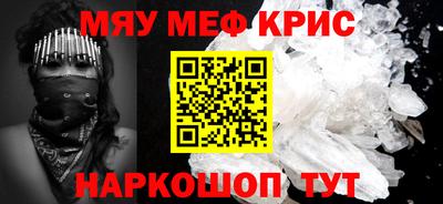 экстази Пенза