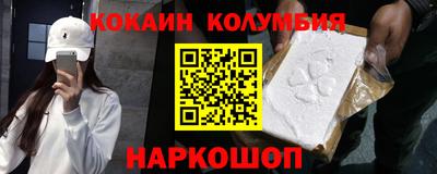 экстази Пенза