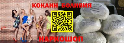 spice Партизанск