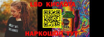 экстази Пенза