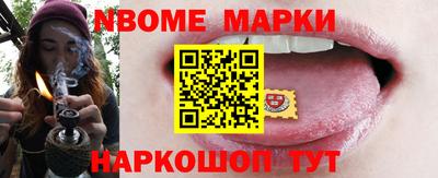 spice Партизанск