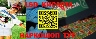 spice Партизанск