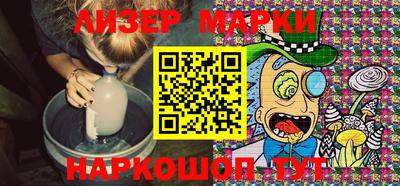 spice Партизанск