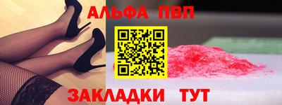spice Партизанск