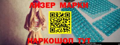 экстази Пенза