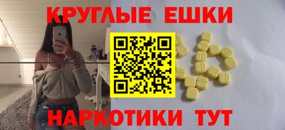 spice Партизанск