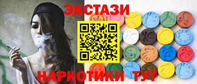 spice Партизанск
