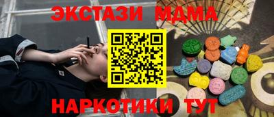 экстази Пенза
