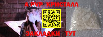 круглые Первоуральск
