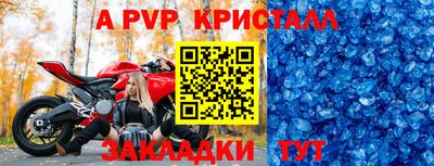 экстази Пенза