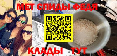 spice Партизанск
