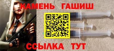spice Партизанск