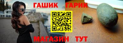 spice Партизанск