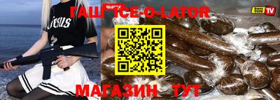 spice Партизанск