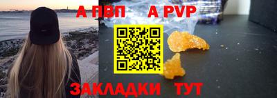 круглые Первоуральск