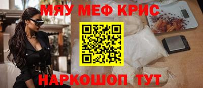 экстази Пенза
