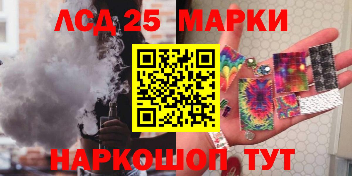 Новоуральск  LSD-25 экстази ecstasy  Вход с VPN 