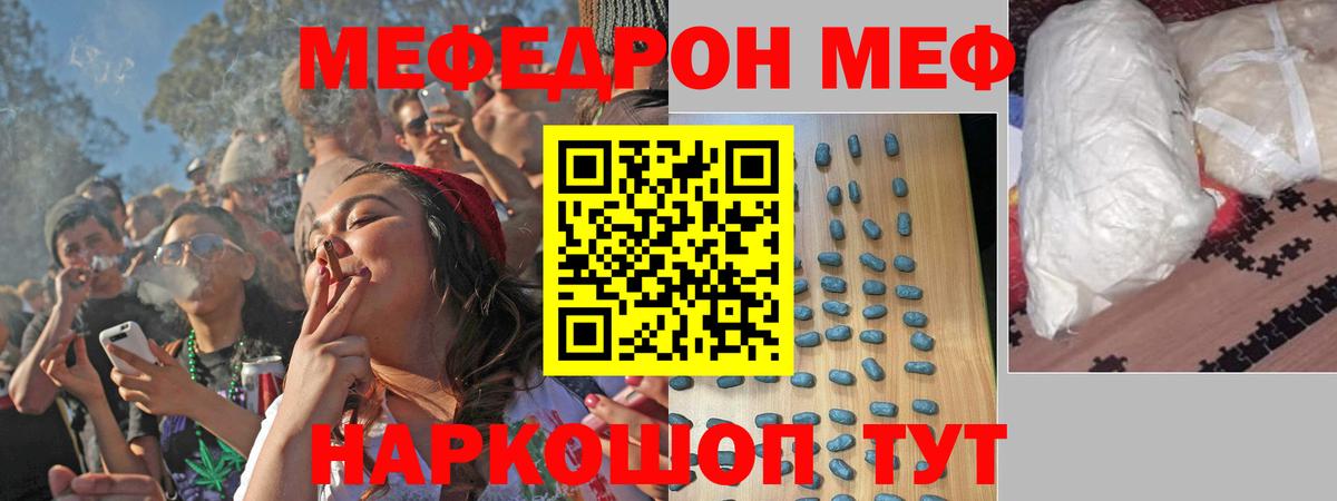 omg   МЕФ  МЯУ-МЯУ  Новоуральск  Вход с VPN  Мефедрон мука  МЯУ-МЯУ кристаллы 