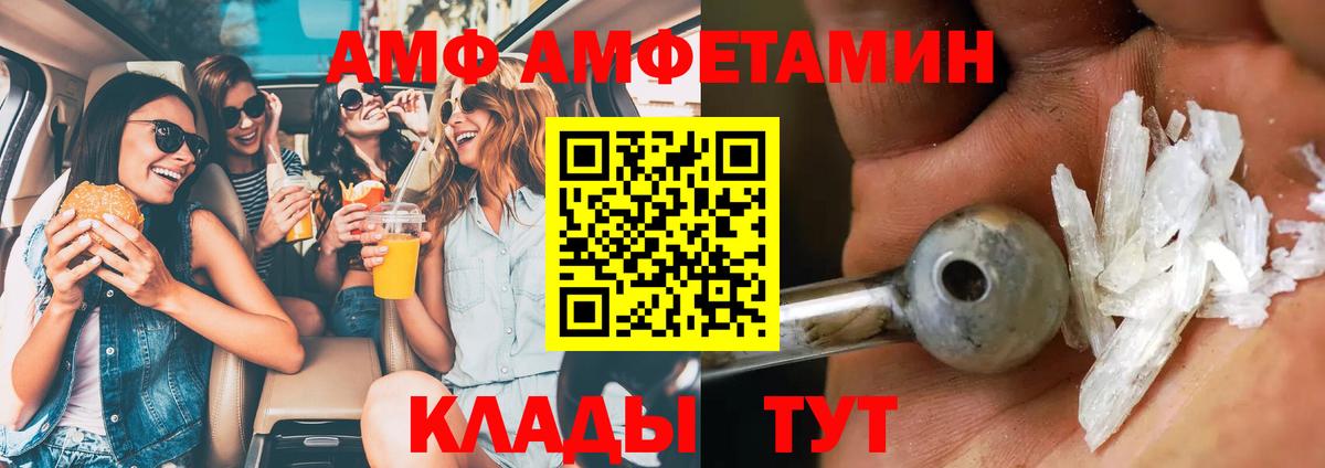Метамфетамин кристалл  Вход с VPN  Метамфетамин кристалл  Новоуральск 