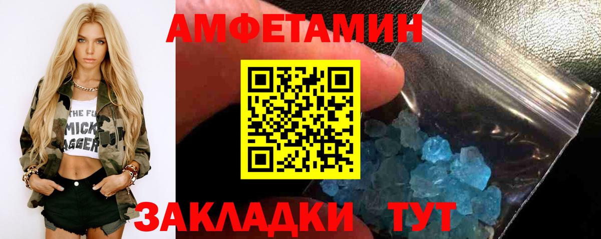 Метамфетамин Methamphetamine Новоуральск