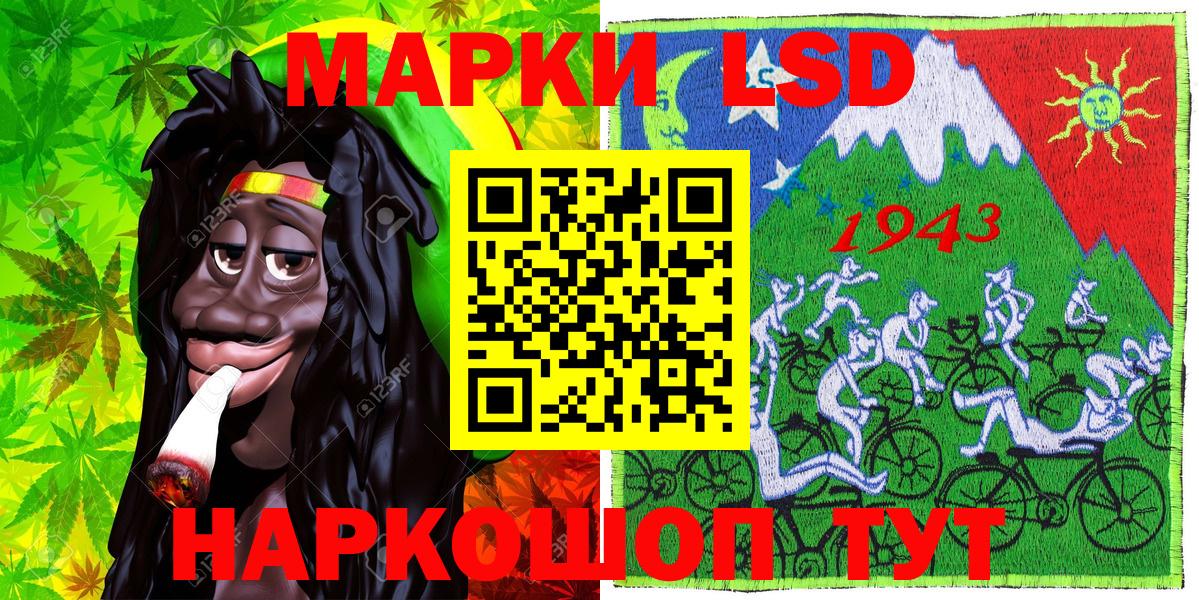 Наркотические марки 1500мкг  Наркотические марки 1500мкг  Новоуральск  Вход с VPN 