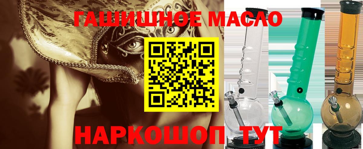 ТГК вейп Новоуральск