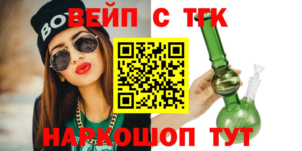 где продают наркотики  Дистиллят ТГК THC oil  Новоуральск  Вход с VPN  Дистиллят ТГК Wax 